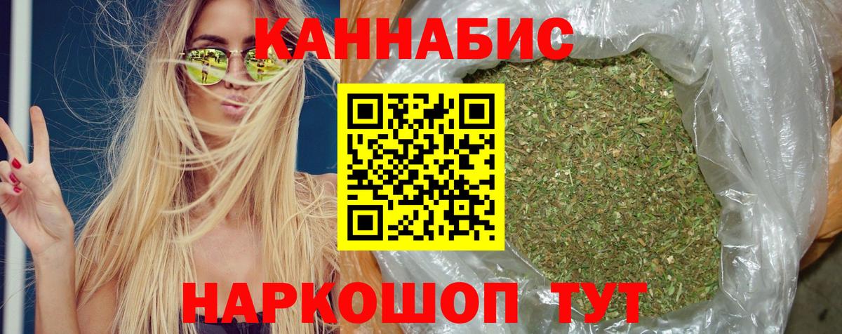 Дубна  Конопля OG Kush  Каннабис тримм  Вход с VPN 